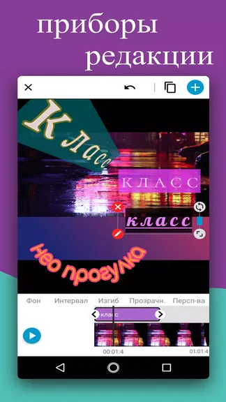 Скриншот 3/6