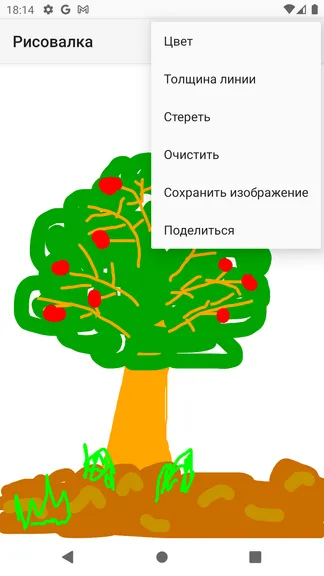 Скриншот 6/8