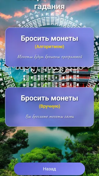 Скриншот 4/7