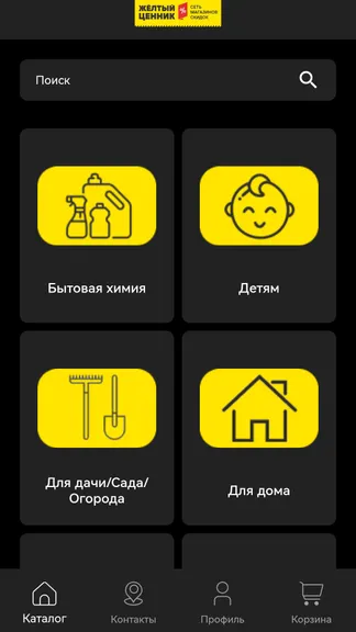 Скриншот 2/4