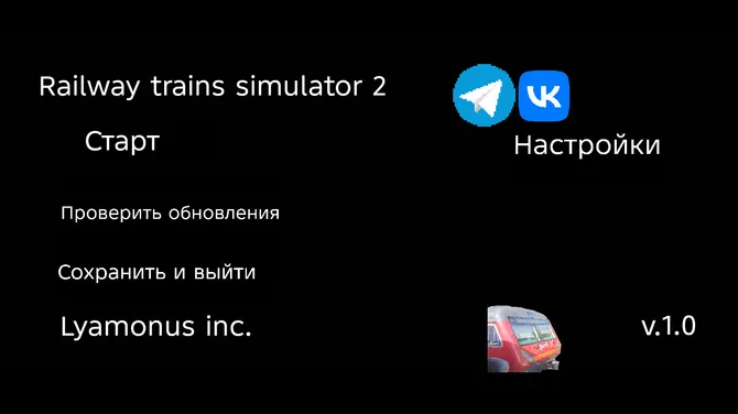 Скриншот 2/4