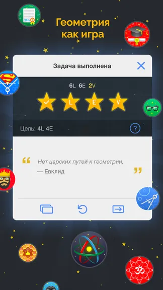 Скриншот 3/5