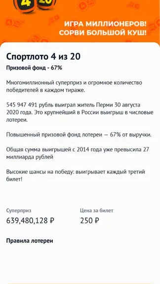 Скриншот 4/5