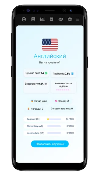 Скриншот 6/7