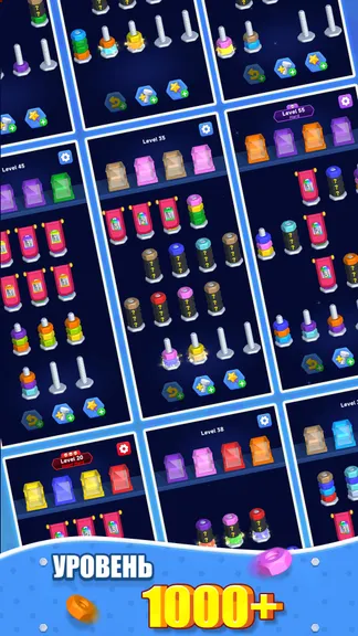 Скриншот 4/5