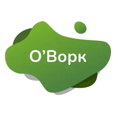 ОВорк