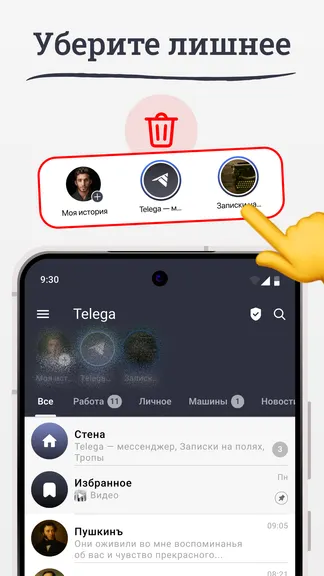 Скриншот 7/7