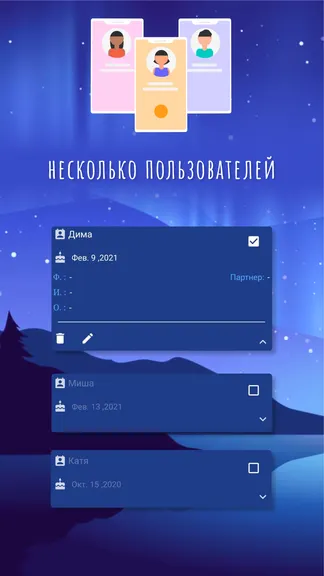 Скриншот 8/8