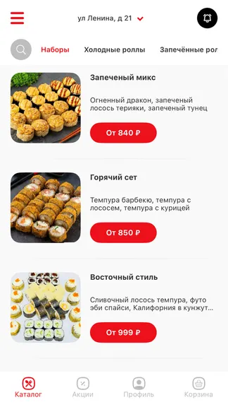 Скриншот 2/4