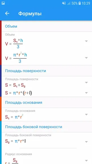 Скриншот 3/5