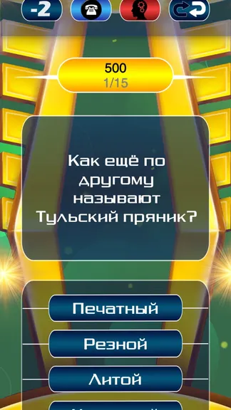 Скриншот 2/4