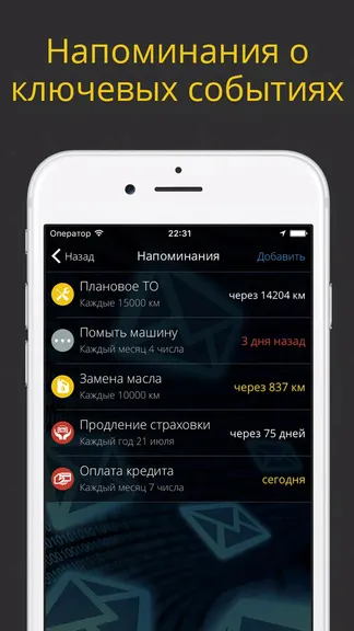 Скриншот 3/5