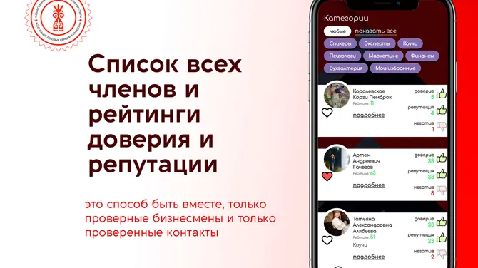 Скриншот 1/6