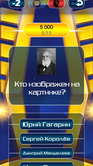 Скриншот 1/4