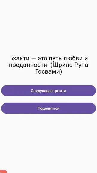 Скриншот 1/2