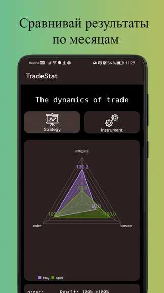 Скриншот 6/9