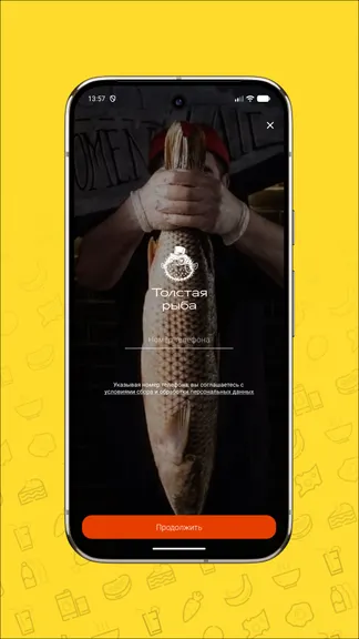 Скриншот 1/5