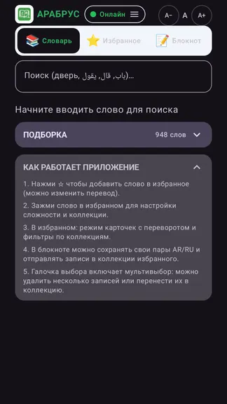 Скриншот 2/7