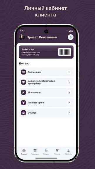 Скриншот 2/3