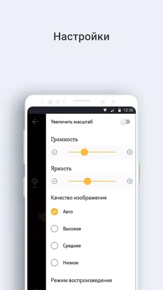 Скриншот 4/4