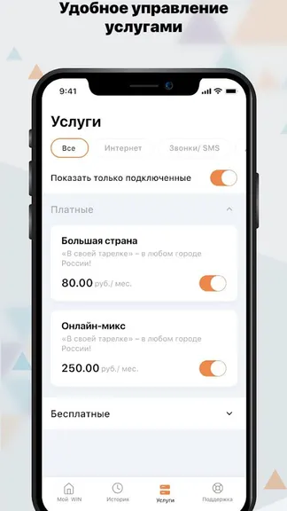 Скриншот 3/4