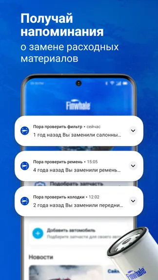 Скриншот 5/5