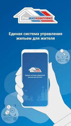 Скриншот 1/6