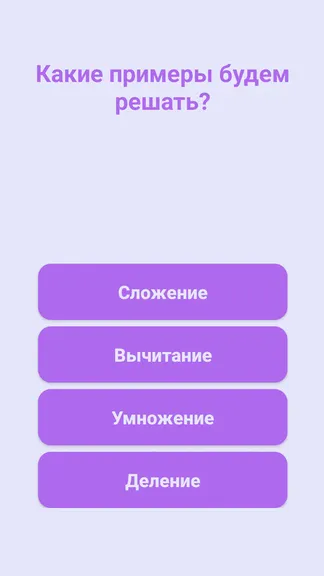 Скриншот 1/8