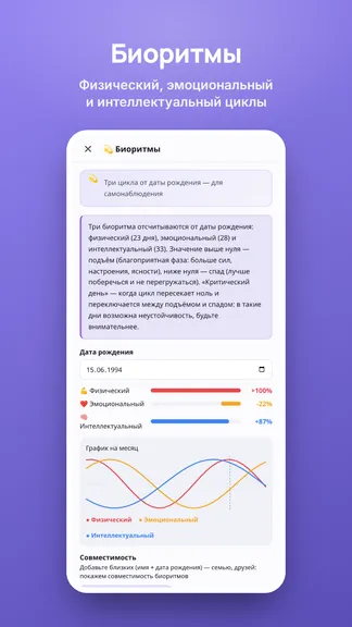 Скриншот 8/10