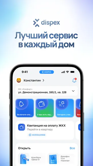 Скриншот 1/4