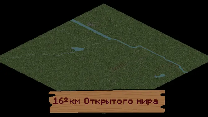 Скриншот 8/8