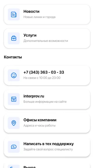 Скриншот 4/4