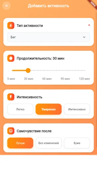 Скриншот 6/10