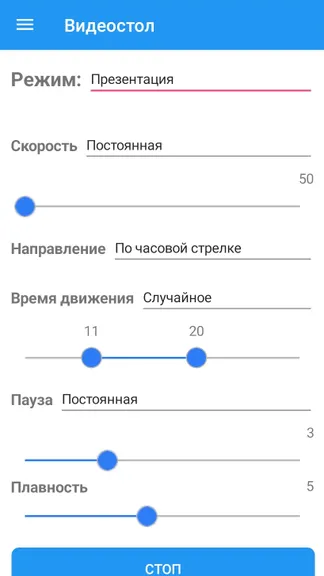 Скриншот 3/3