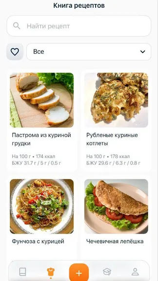 Скриншот 2/4