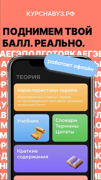 Скриншот 1/4