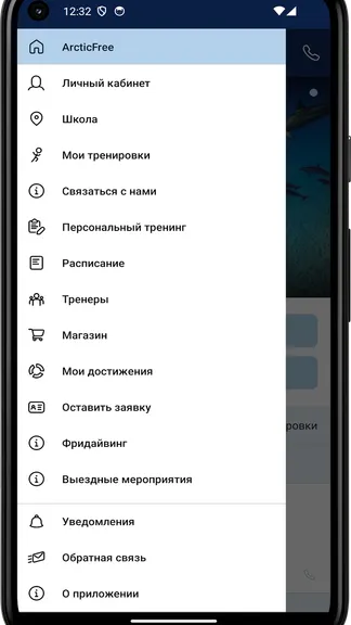 Скриншот 2/4