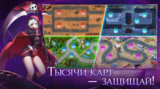 Скриншот 3/5