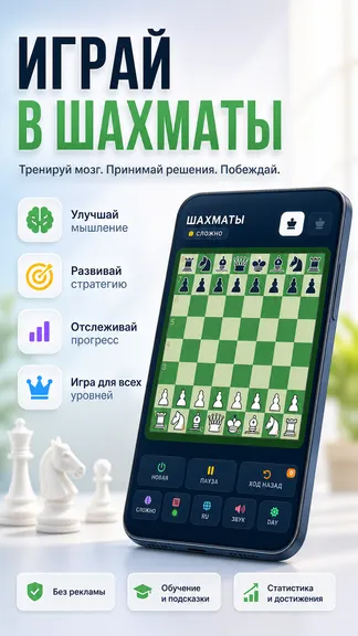 Скриншот 2/3
