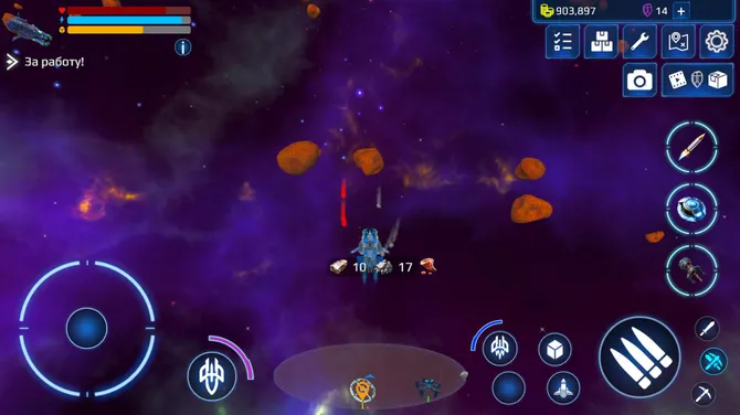 Скриншот 5/10