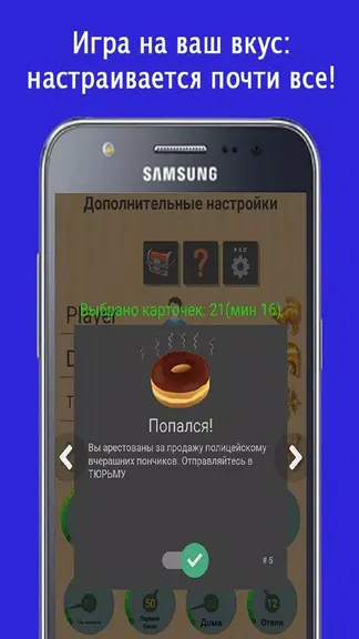 Скриншот 5/5