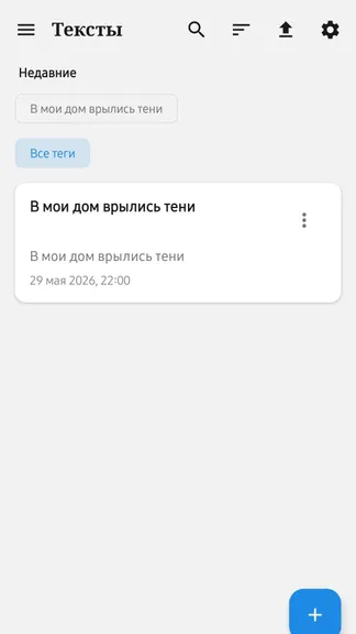 Скриншот 1/10