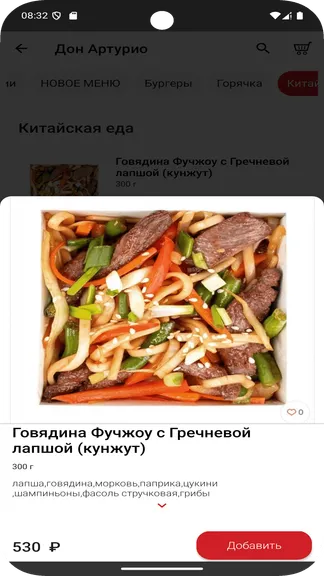 Скриншот 5/5