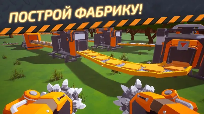 Скриншот 4/5