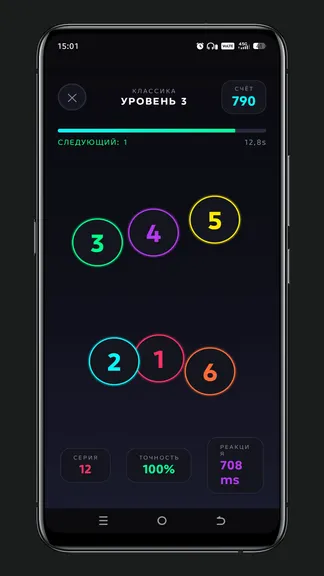 Скриншот 2/3