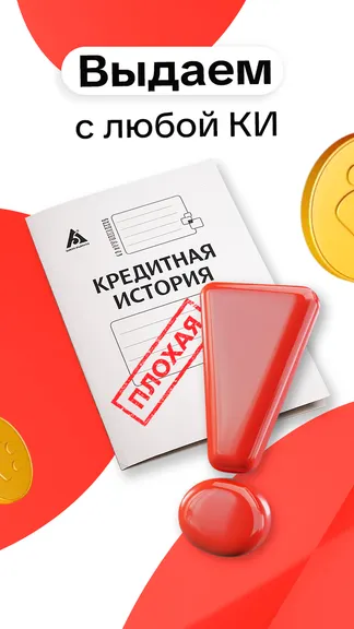 Скриншот 5/7