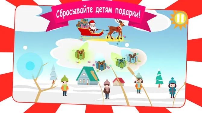 Скриншот 1/4