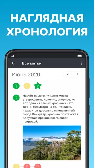 Скриншот 7/7