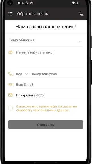 Скриншот 1/4