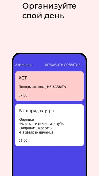 Скриншот 2/5